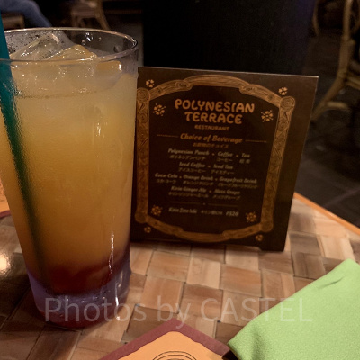 ポリネシアンパンチ