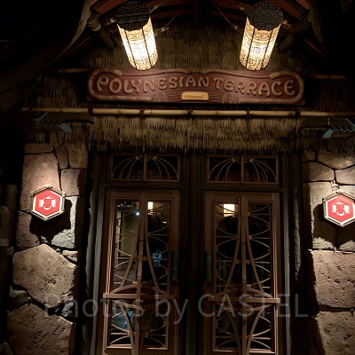 ポリネシアンテラス・レストラン