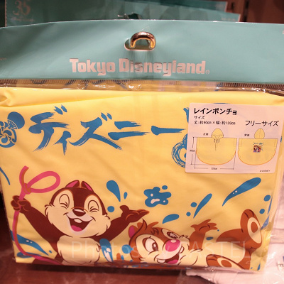 ポンチョ