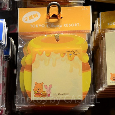 プーさんとピグレットのふせん