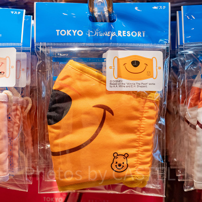 プーさんのマスク