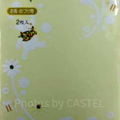 プーさんのポチ袋