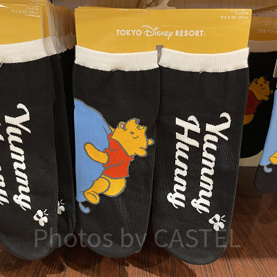 プーさんソックス