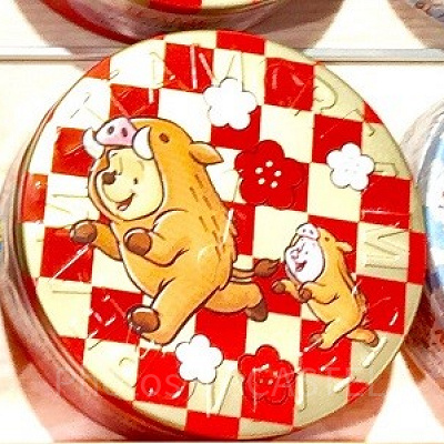 〈プー〉イノシシ