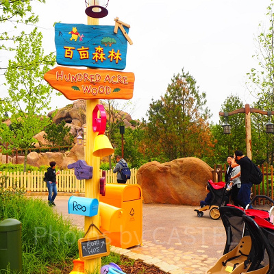 プーさんの冒険