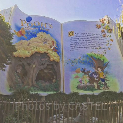 プーさんのハニーハント