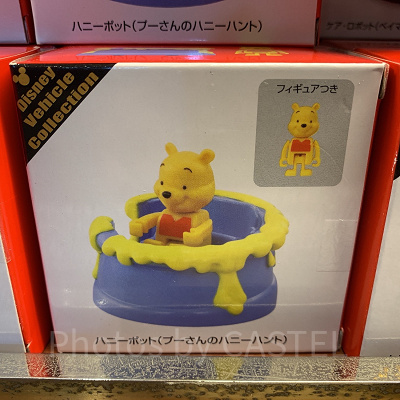プーさんのハニーハント