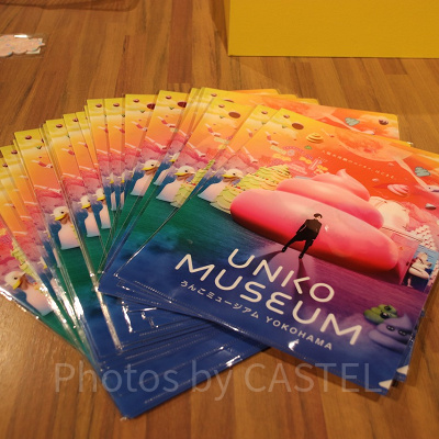 うんこファイル