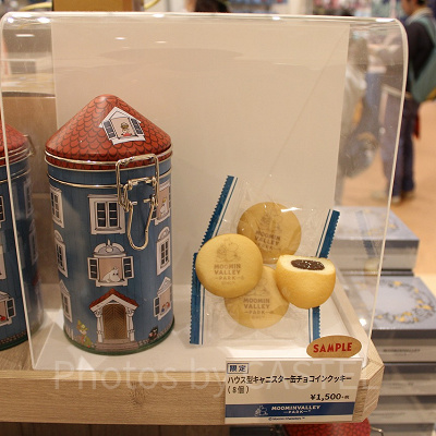 人気お土産のチョコインクッキー