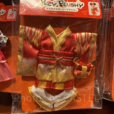 ポージープラッシーコスチューム（ボンファイアーダンス）