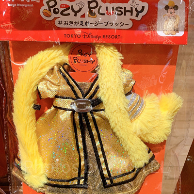 ポージープラッシーコスチューム（ミッキーのドリームカンパニー）