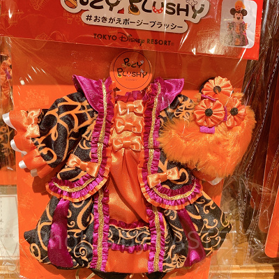 ポージープラッシーコスチューム（ミステリアス・マスカレード）