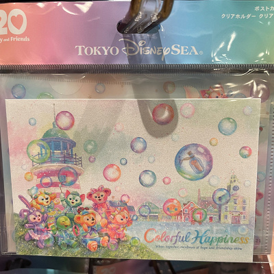 ポストカード&クリアホルダー(ダッフィー20周年カラフルハピネスグッズ)