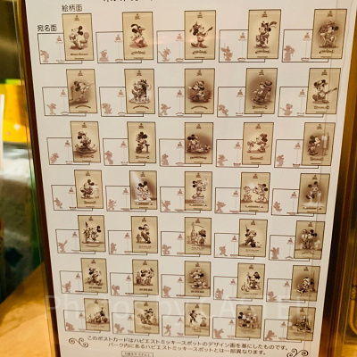 ポストカードセット（中身は35種）