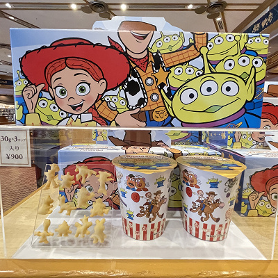 ポテトスナック　紙箱　900円