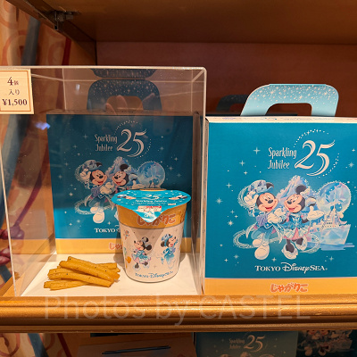 ポテトスナック(ディズニーシー25周年グッズ)