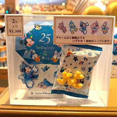 ポテトスナック(ディズニーシー25周年グッズ)