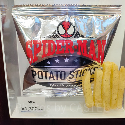 ポテトスティック