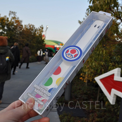 パワーアップバンド