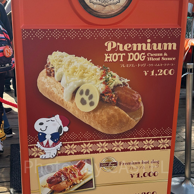 プレミアム・ドッグ ～クリーム＆ミートソース～