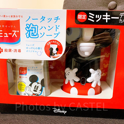 値段と販売店舗