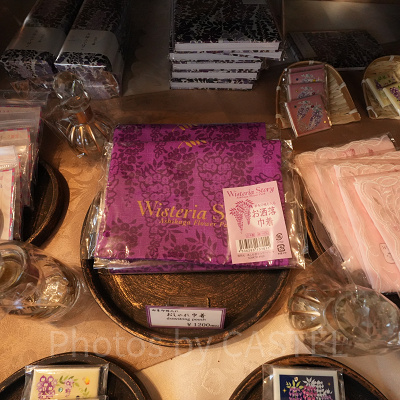 しゃれ巾着（1,200円）