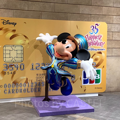 ディズニーチケットをクレジットカードで購入