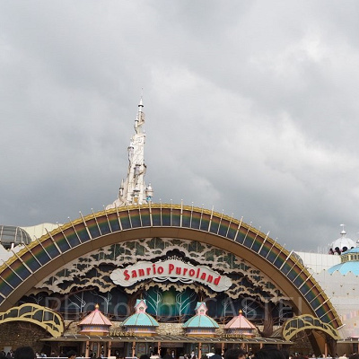 ピューロランド入口
