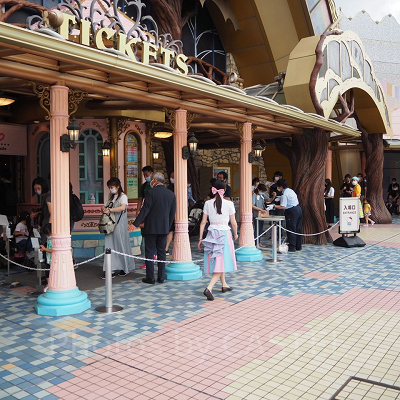 ピューロランド入場口