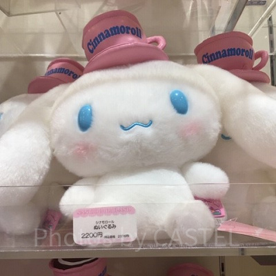 ピューロランドオリジナル　シナモロールぬいぐるみ