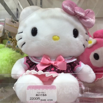 ピューロランドオリジナル　ハローキティぬいぐるみ