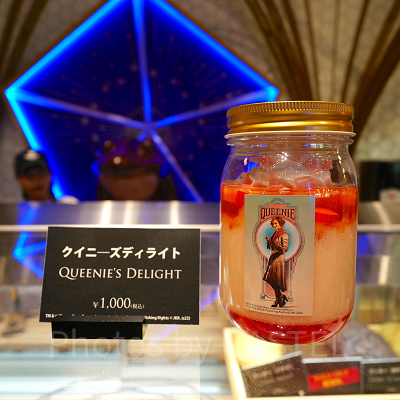 クイニーズディライト