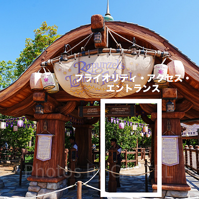 ラプンツェルのランタンフェスティバルのプライオリティ・アクセス・エントランス