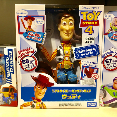 リアルサイズトーキングフィギュア（ウッディ）