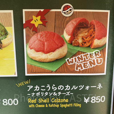 アカこうらのカルツォーネ ～ナポリタン＆チーズ～