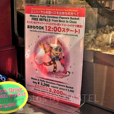 おかわり可能は毎回12：00から（2019年撮影）