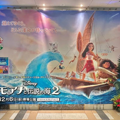 『モアナと伝説の海2』