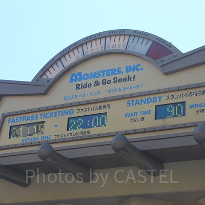 ファストパスのルールは覚えておくべし