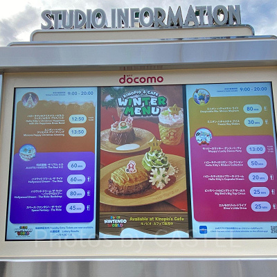 USJのインフォメーションボードがリニューアル