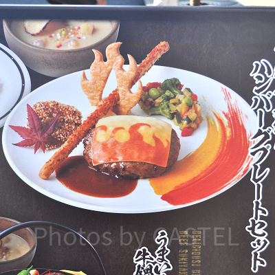 煉獄杏寿郎のハンバーグプレートセット