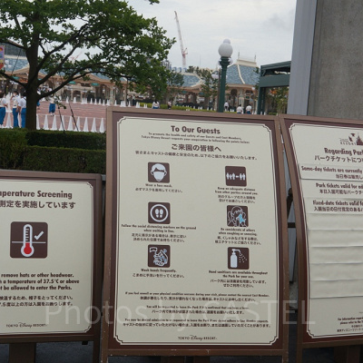東京ディズニーリゾートからのお願いの看板
