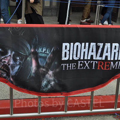 バイオハザード・ザ・エクストリーム