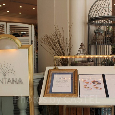 レストランフォンタナ