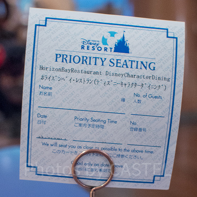 レストラン予約方法