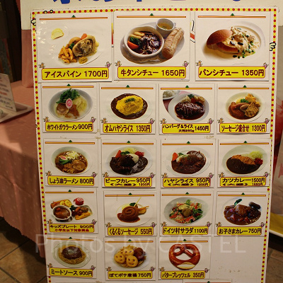 レストラン・カフェテリアのメニュー