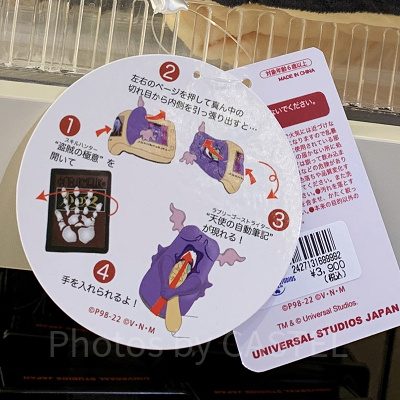 パスケース（ユニバ×ハンターハンターグッズ）| キャステル