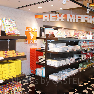 レックス商店街