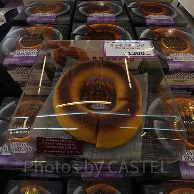 リッチプディング（1,300円）