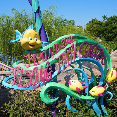 キッズ向けのローラーコースター