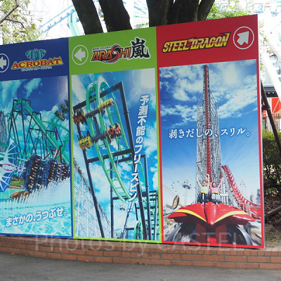 ジェットコースター道案内